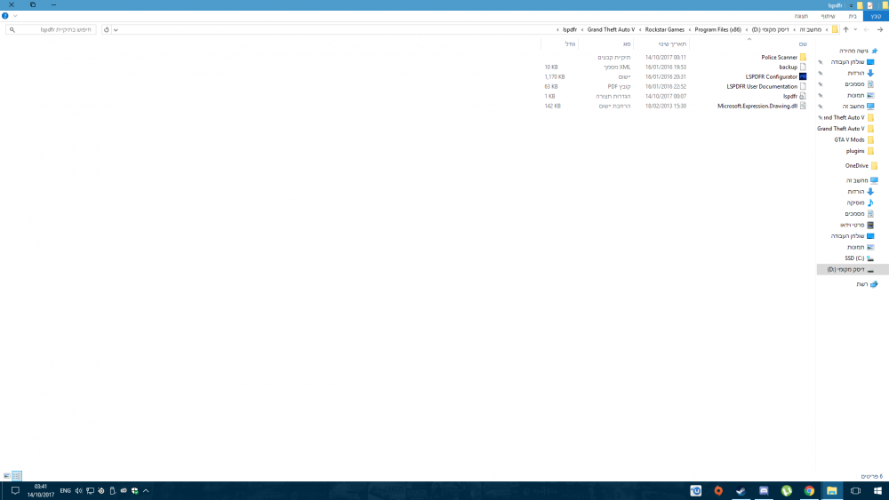LSPDFR Main Folder.png