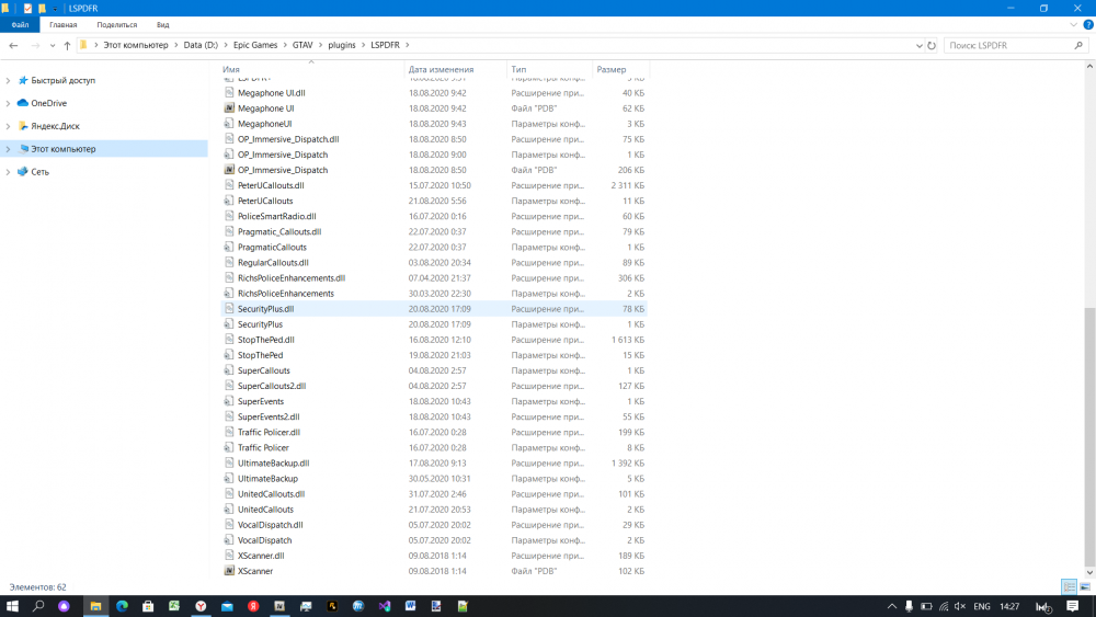 Снимок экрана (102).png