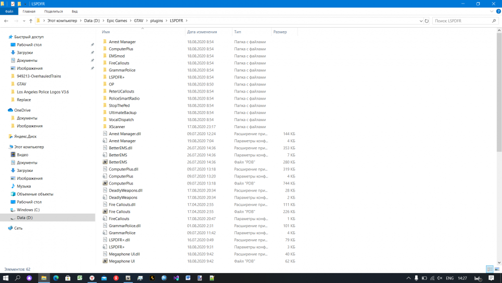 Снимок экрана (100).png