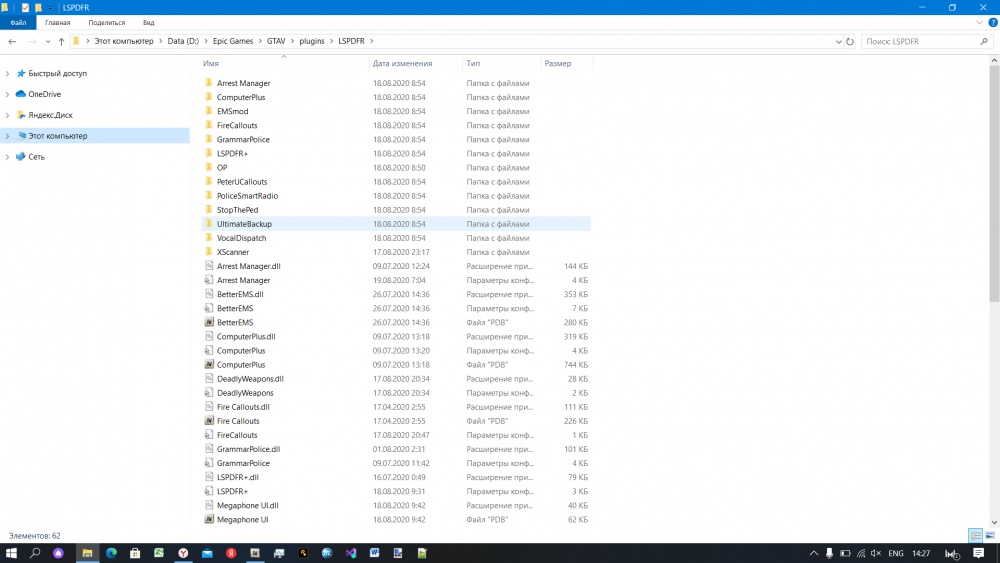 Снимок экрана (101).png