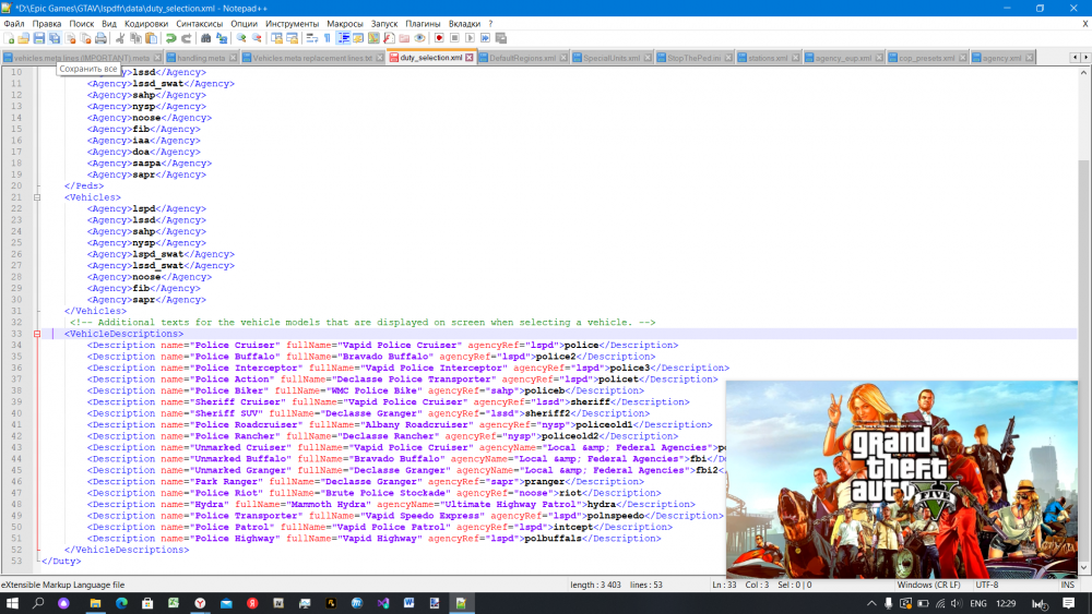 Снимок экрана (110).png