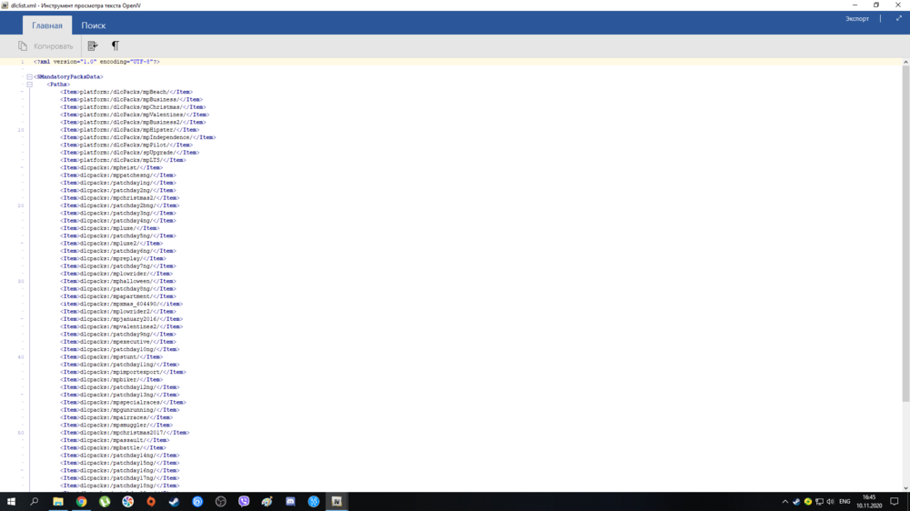 Снимок экрана (335).png