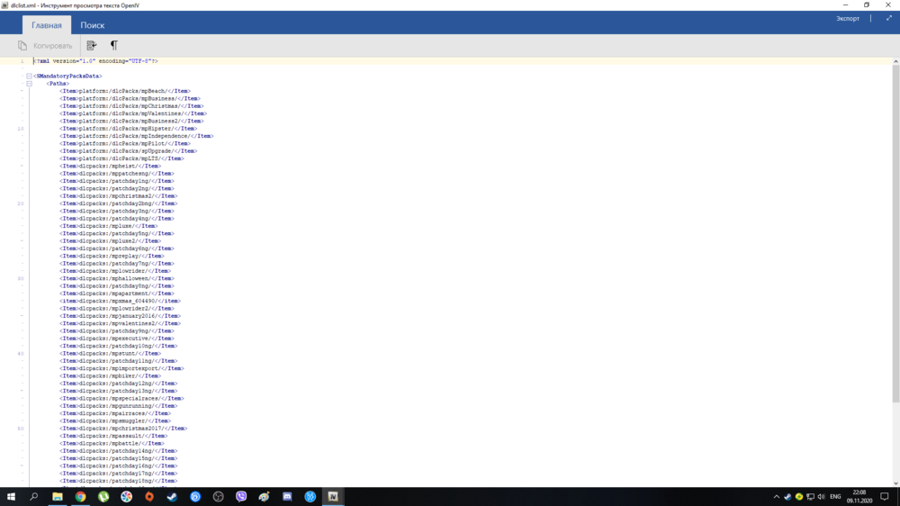 Снимок экрана (333).png
