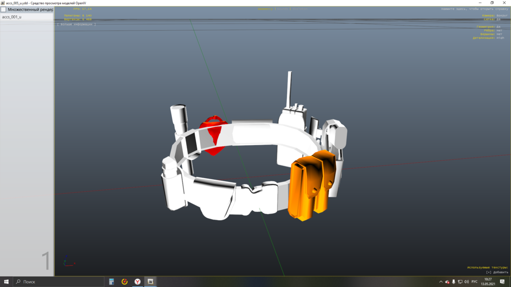 Снимок экрана (249).png