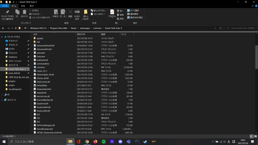 スクリーンショット (85).png