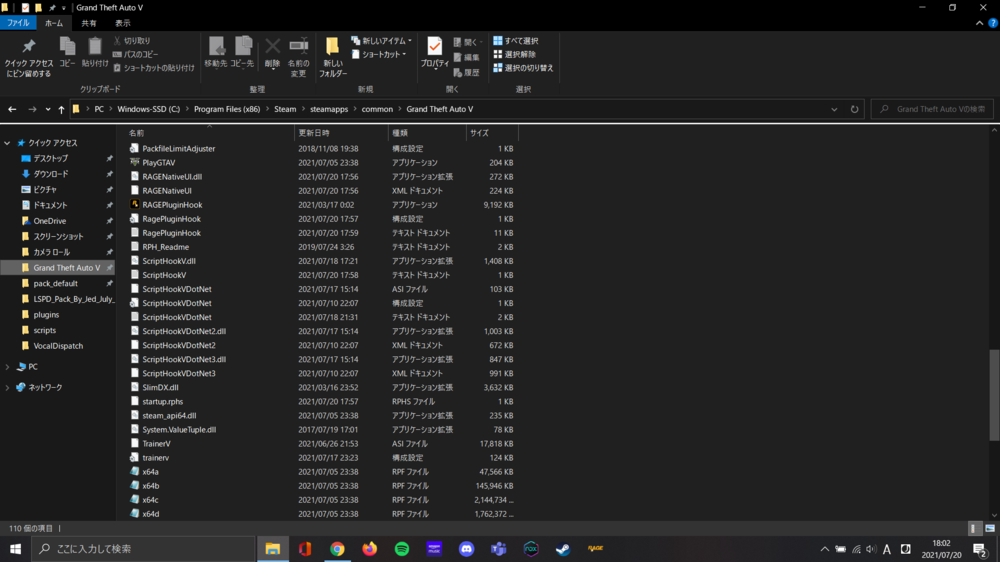 スクリーンショット (87).png