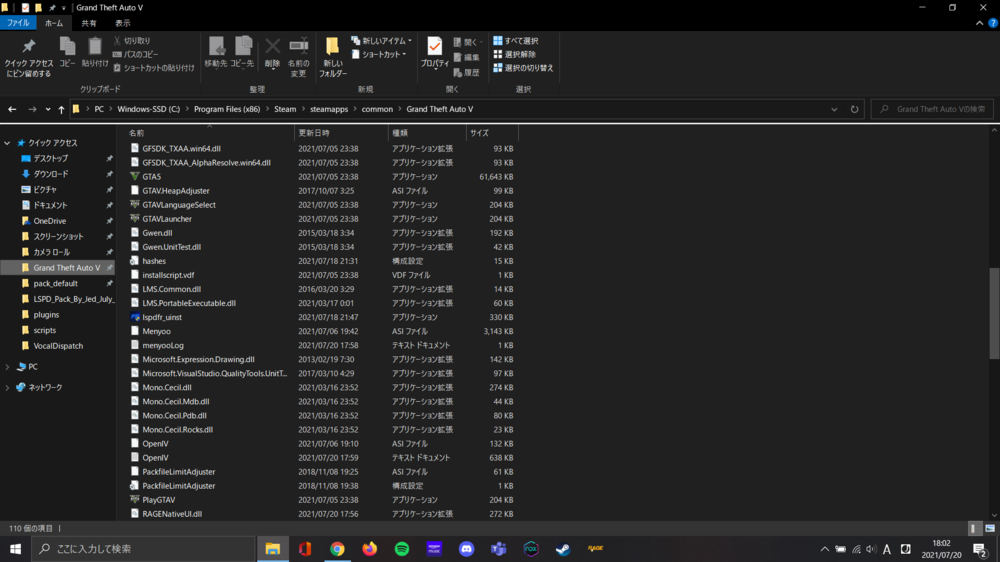 スクリーンショット (86).png