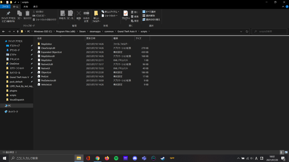 スクリーンショット (88).png