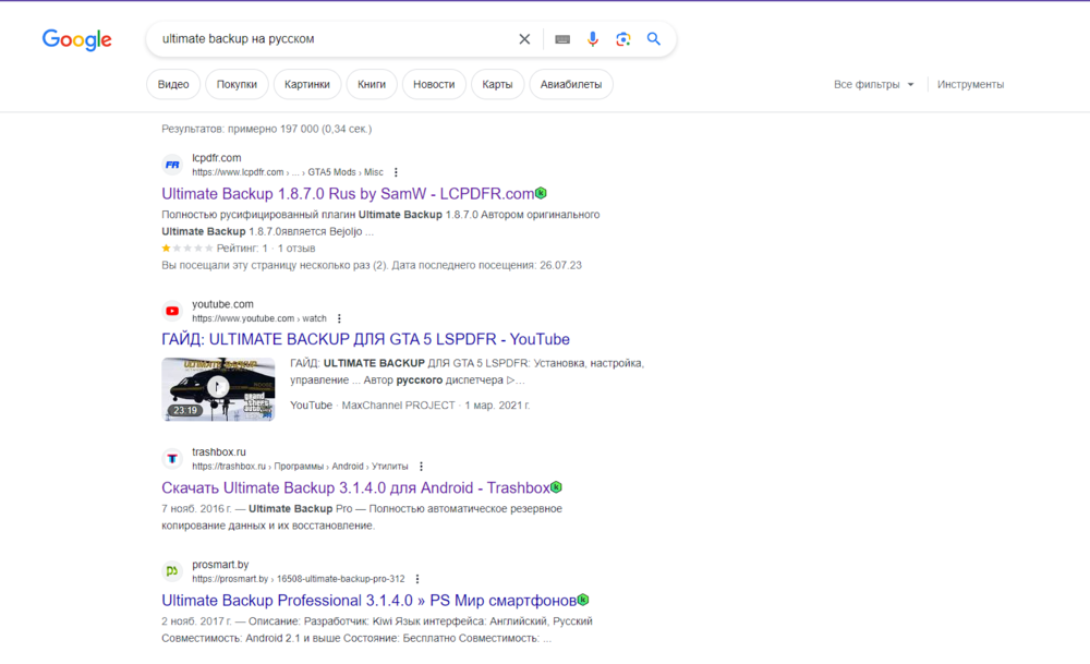 Could contain: text, screenshot, web page, software, website