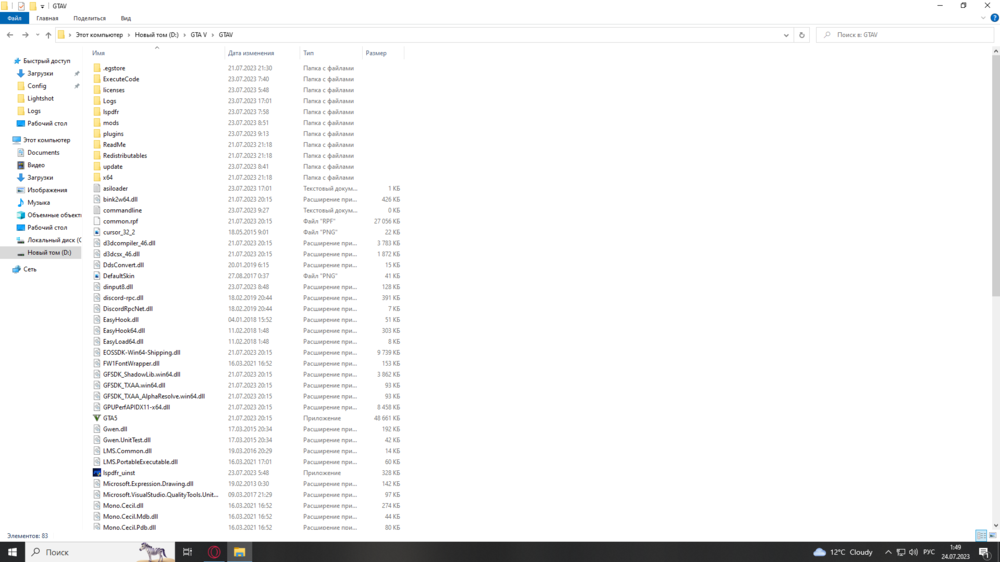 Could contain: text, screenshot, display, software, computer icon, operating system, number, web page, multimedia software, computer