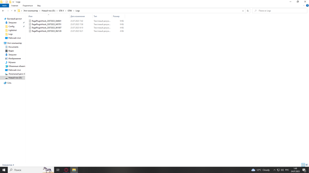 Could contain: text, screenshot, display, software, computer, computer icon, multimedia software, operating system