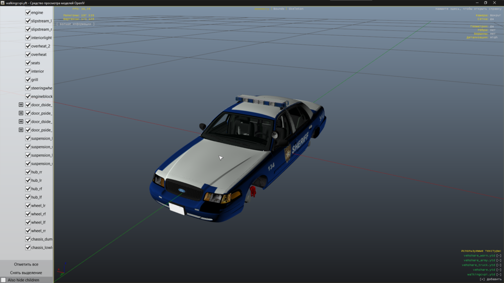 Could contain: vehicle, land vehicle, text, screenshot, wheel, multimedia software, outdoor, car