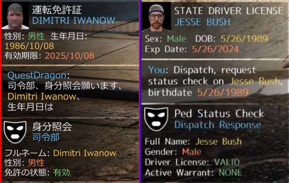 Could contain: text, screenshot, font