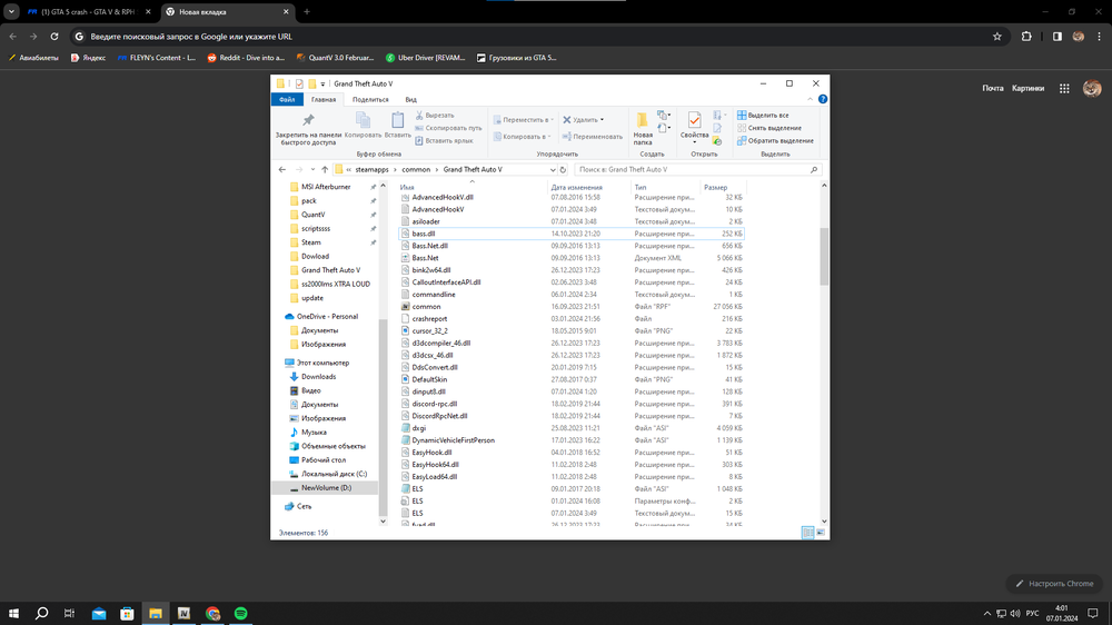 Could contain: text, screenshot, software, computer icon, display, operating system, multimedia software, web page, website, computer, editing, office application software, number, graphics software
