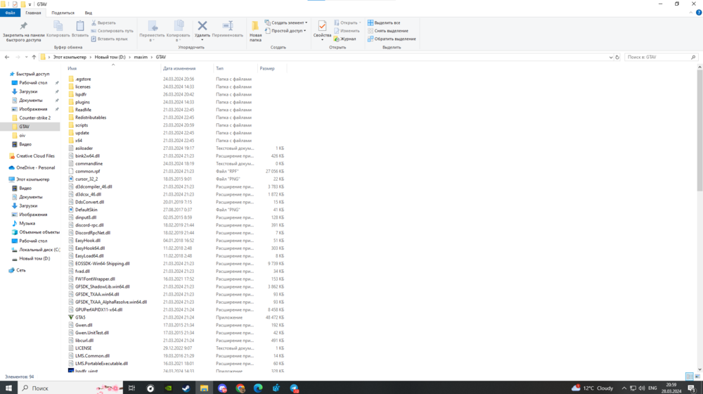 Could contain: text, screenshot, display, software, computer icon, operating system, computer, web page, multimedia software, number, office application software, website