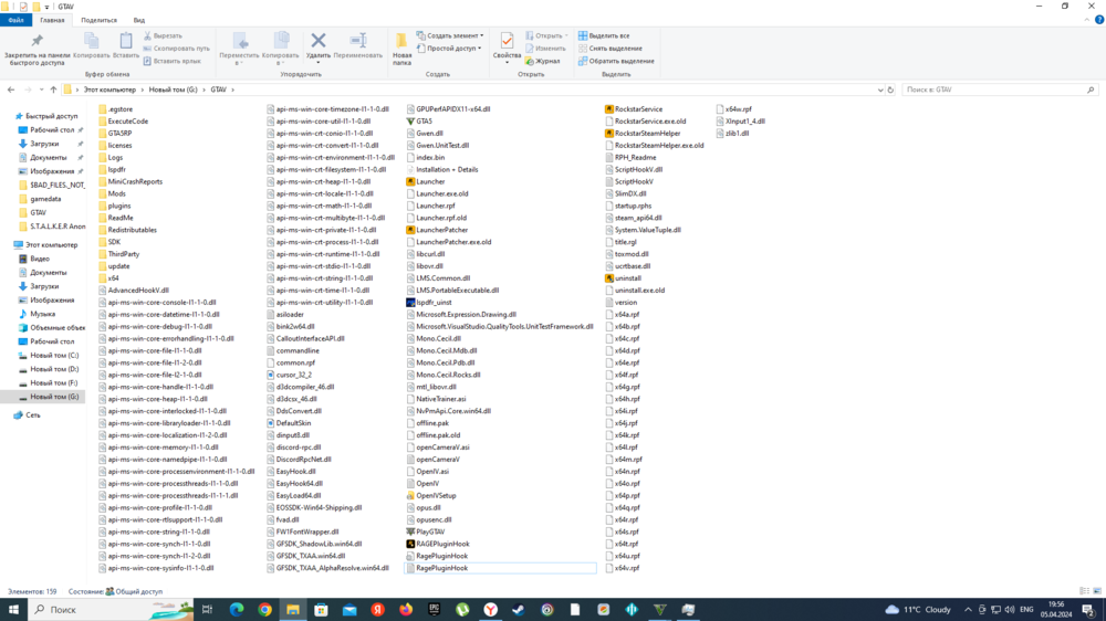 Could contain: text, screenshot, software, display, computer icon, number, web page, operating system, office application software