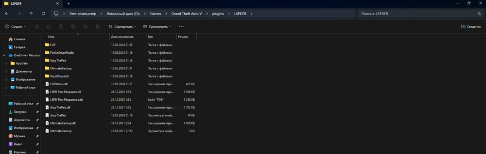 Could contain: text, screenshot, software, multimedia software, computer icon, operating system, display, graphics software, editing