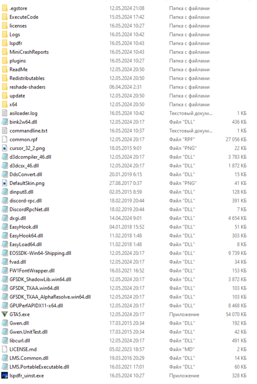 Could contain: text, screenshot, menu, number