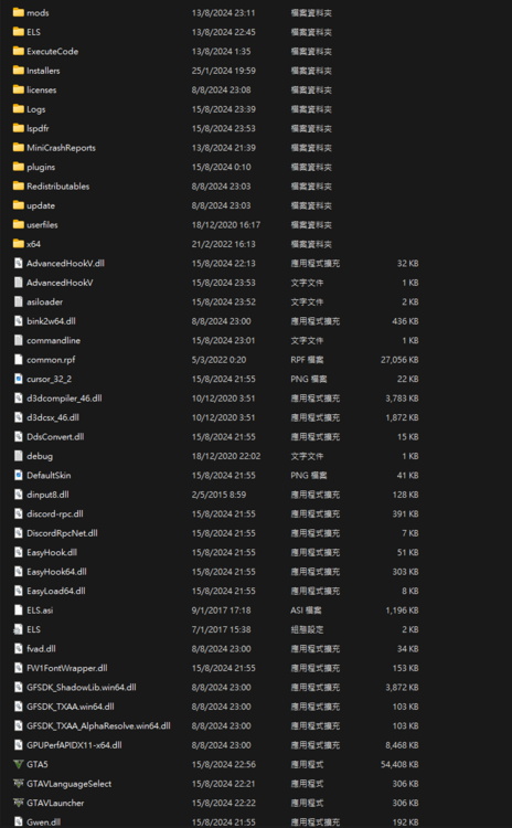 Could contain: text, screenshot, menu