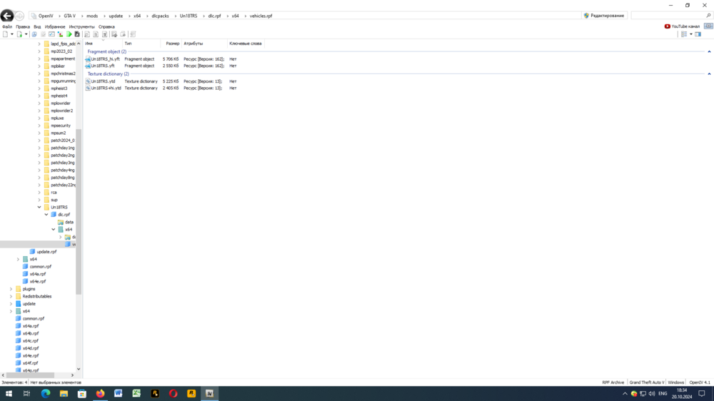 Could contain: text, screenshot, display, software, computer, computer icon, operating system, multimedia software