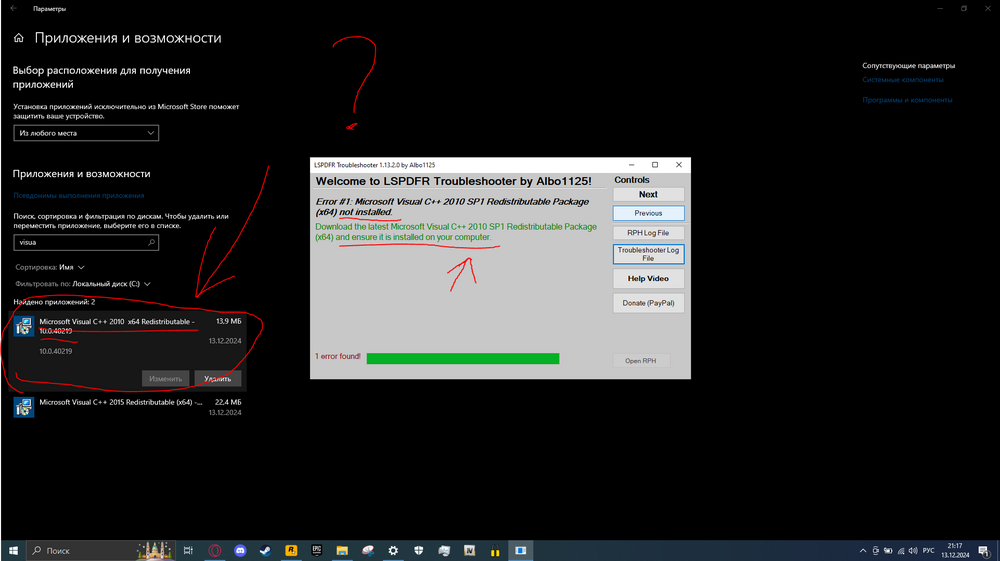 Could contain: text, screenshot, software, multimedia software, display, computer icon, operating system, graphics software