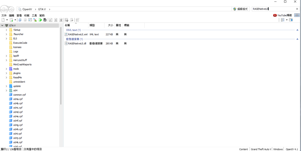 Could contain: text, screenshot, display, software, number