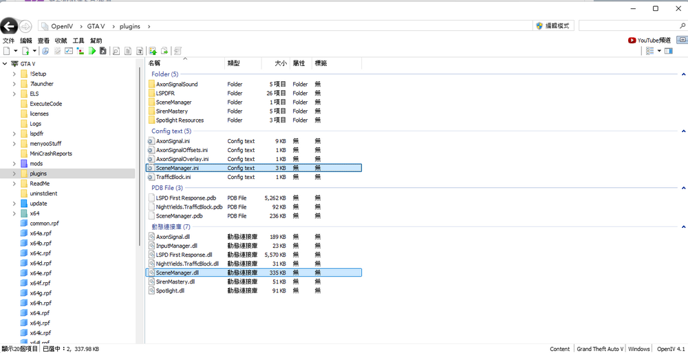 Could contain: text, screenshot, number, display, software, font, diagram, parallel