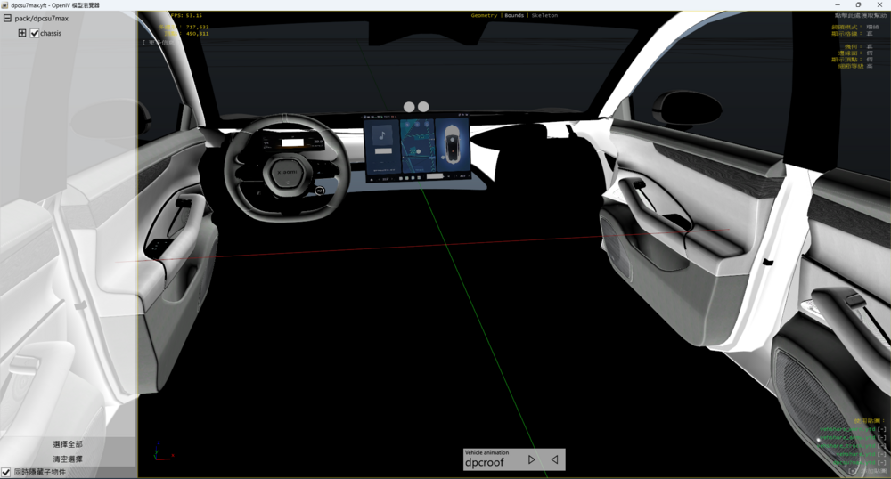 Could contain: text, screenshot, 3d modeling, multimedia software, pc game, vehicle, graphics software, land vehicle, digital compositing