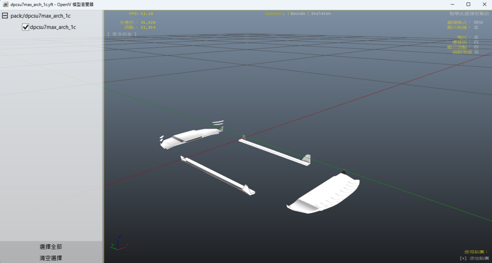 Could contain: text, screenshot, diagram