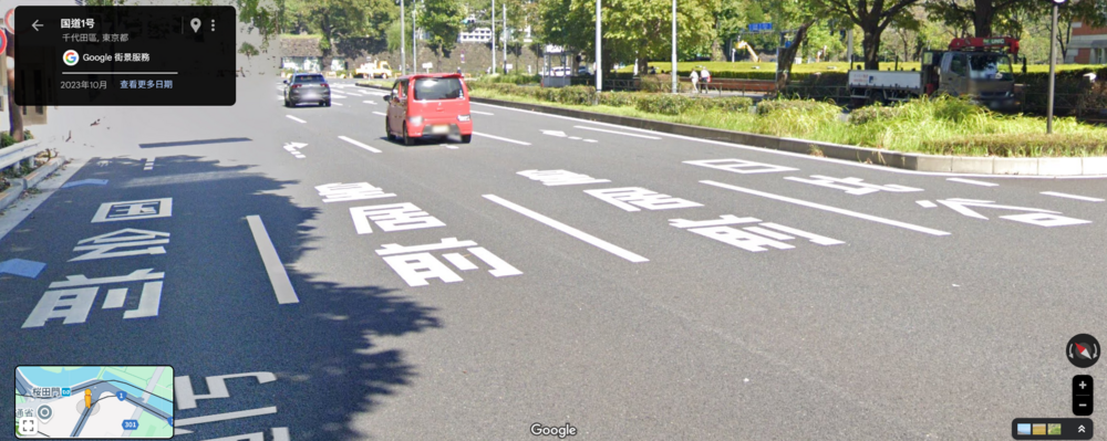 Could contain: text, outdoor, scene, way, road, lane, vehicle, street, road surface, asphalt, thoroughfare, land vehicle, car, tree, traffic sign, tar, infrastructure, tarmac, highway, traffic, roadway, sign