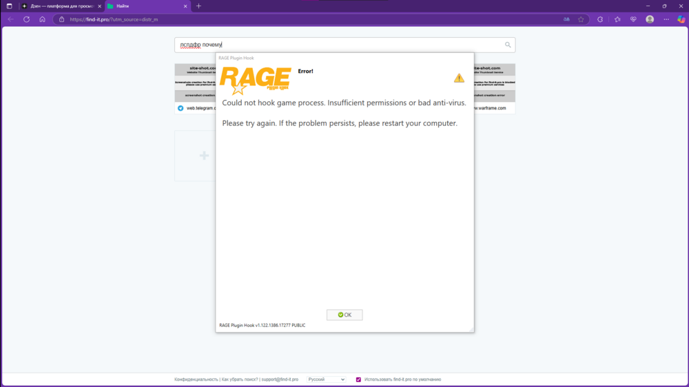 Could contain: text, screenshot, software, computer icon, web page, operating system, display, website, multimedia software