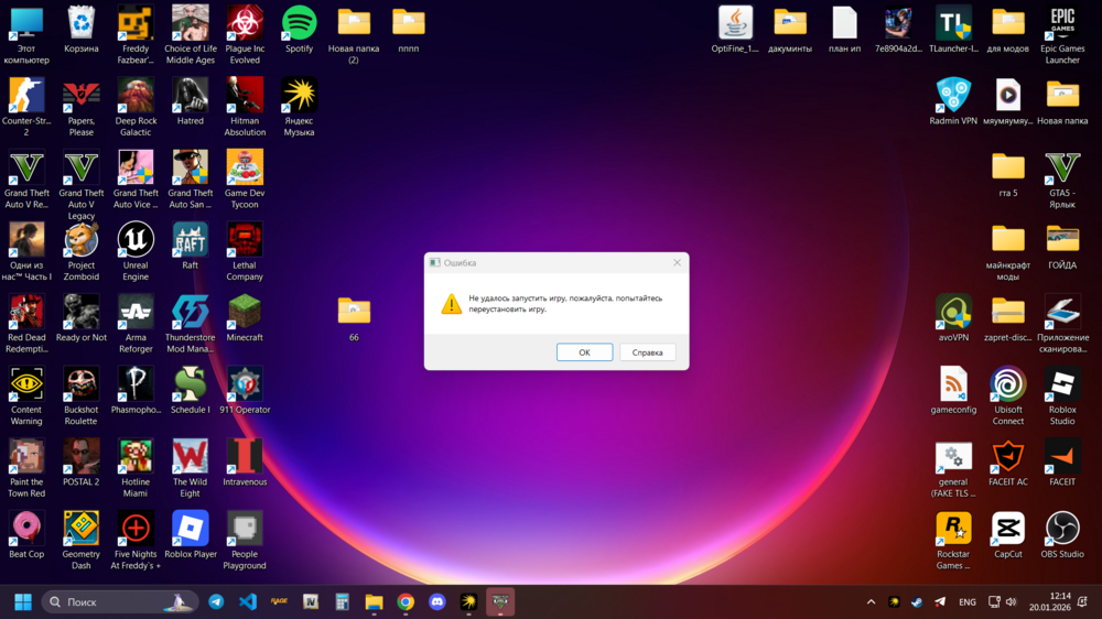 Could contain: text, screenshot, software, computer, multimedia software, operating system, computer icon, multimedia, editing, graphics software
