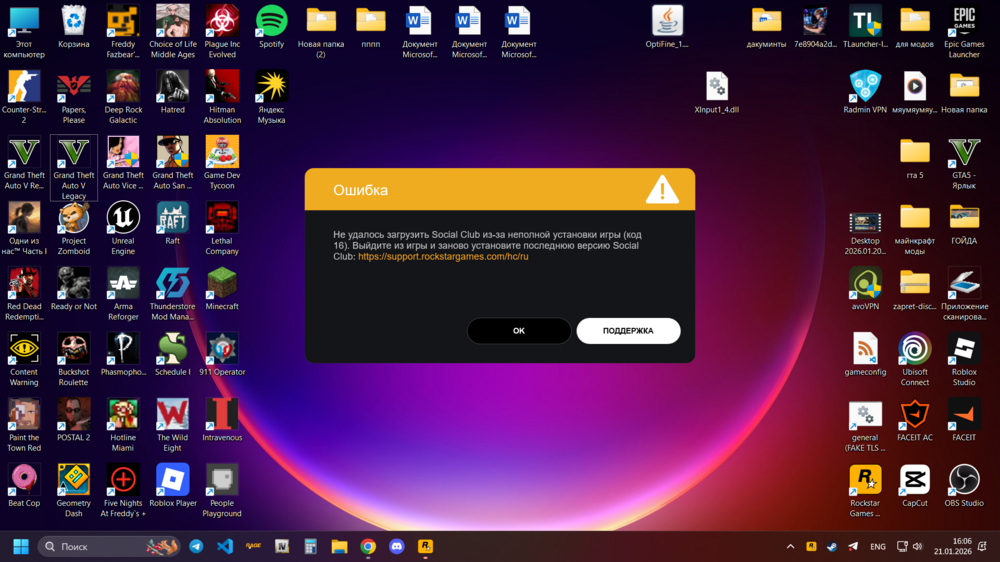 Could contain: text, screenshot, software, operating system, multimedia software, multimedia, computer icon, computer