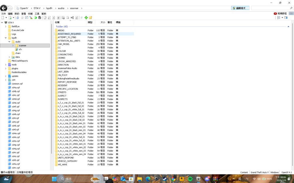 螢幕擷取畫面 2026-02-09 200624.png