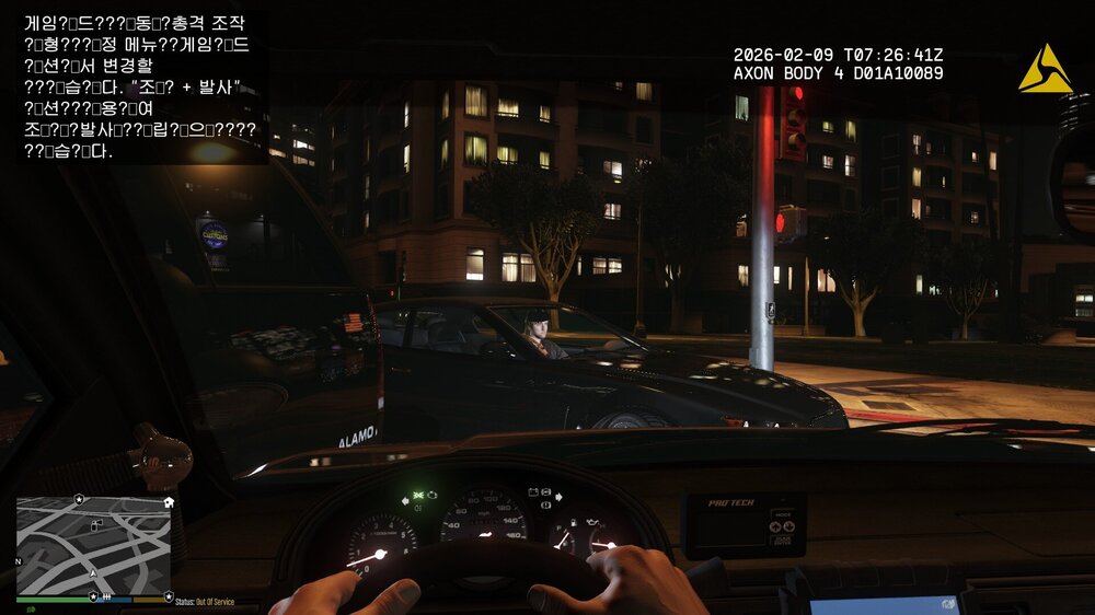 Could contain: text, car, vehicle, screenshot, land vehicle, person, stealth