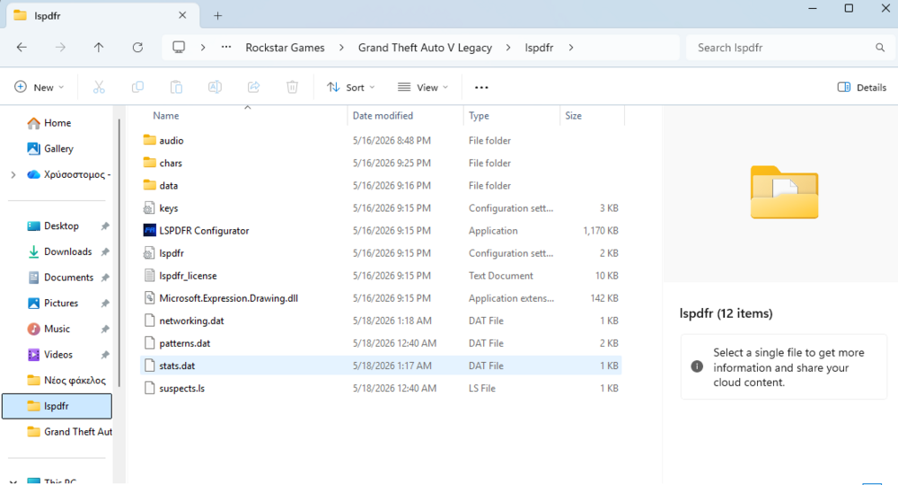 Could contain: text, screenshot, software, computer icon, number, display, operating system, web page, office application software