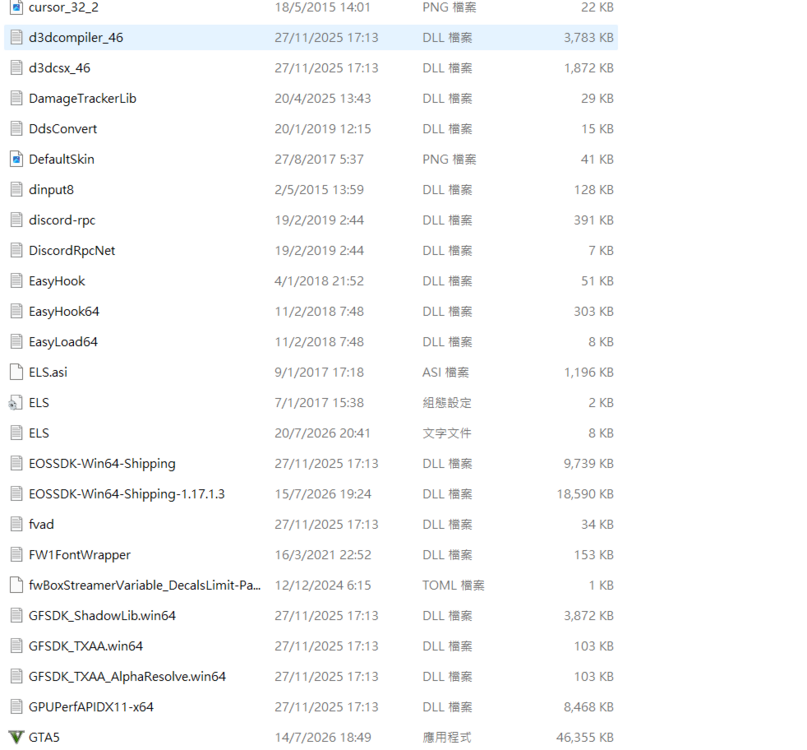 Could contain: text, screenshot, menu, number